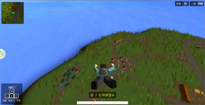 方块世界吃鸡手机版截图2