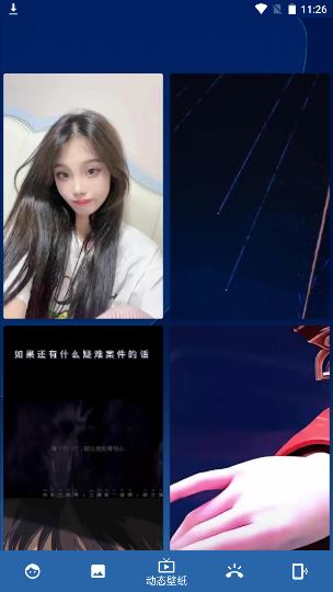 百变图标1.2.0.6截图1