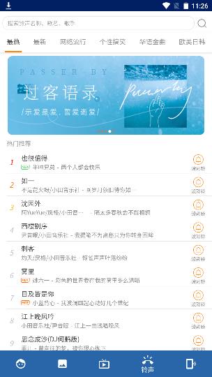 百变图标1.2.0.6截图3