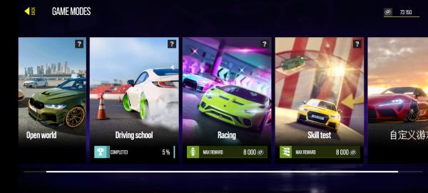 驾驶地带ol手游截图2