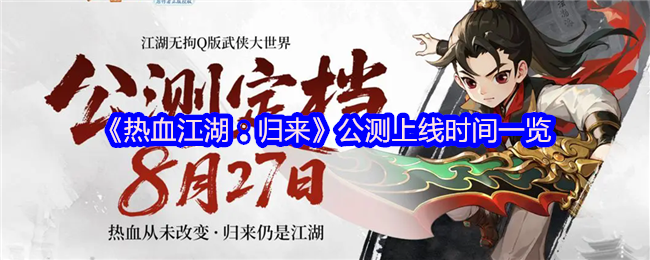 2023年最受欢迎的游戏推荐：热门游戏世界探索