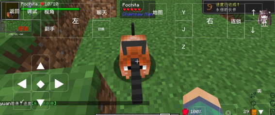 我的世界烦人的村民整合包截图2