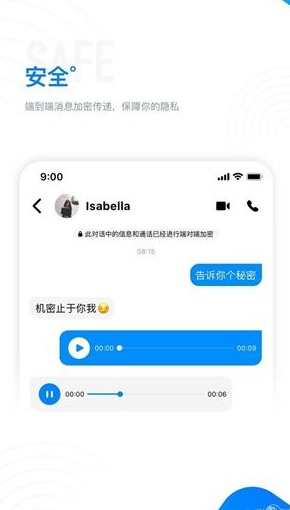 68聊天手机版截图1