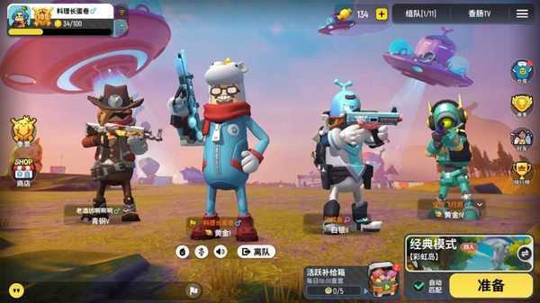 小扳手软件截图0