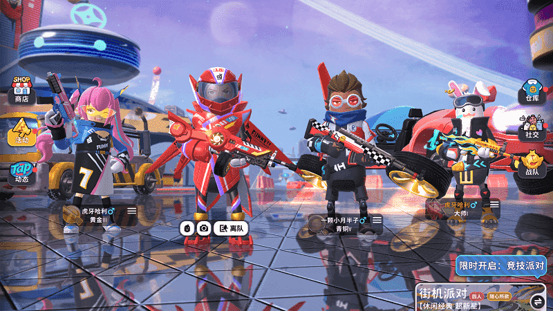 小扳手软件截图2