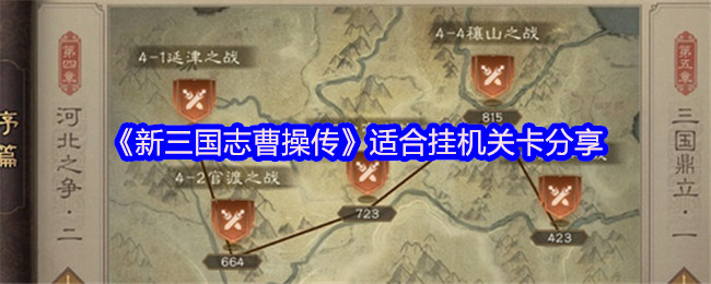 2023年最受欢迎的游戏推荐：玩法、特色与评测