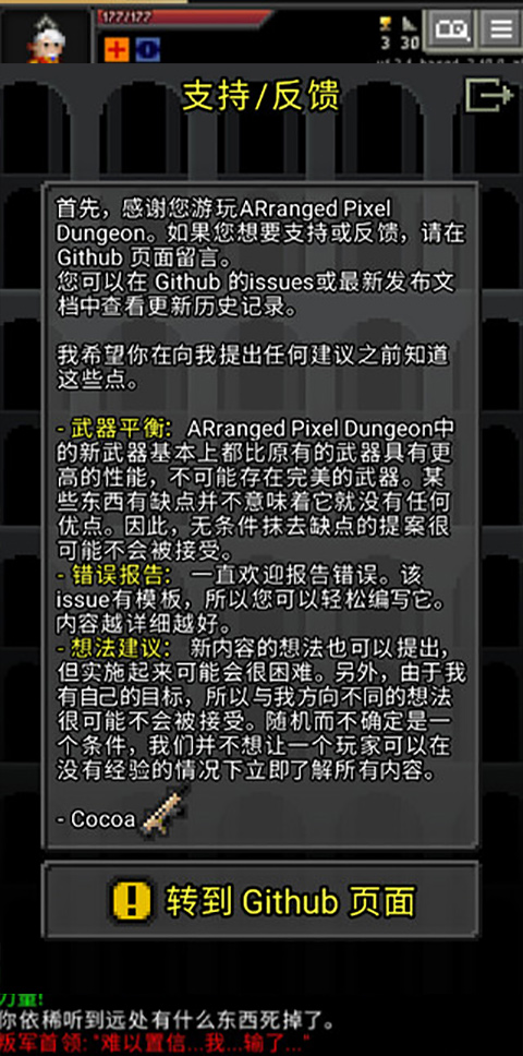 枪火地牢最新版截图2