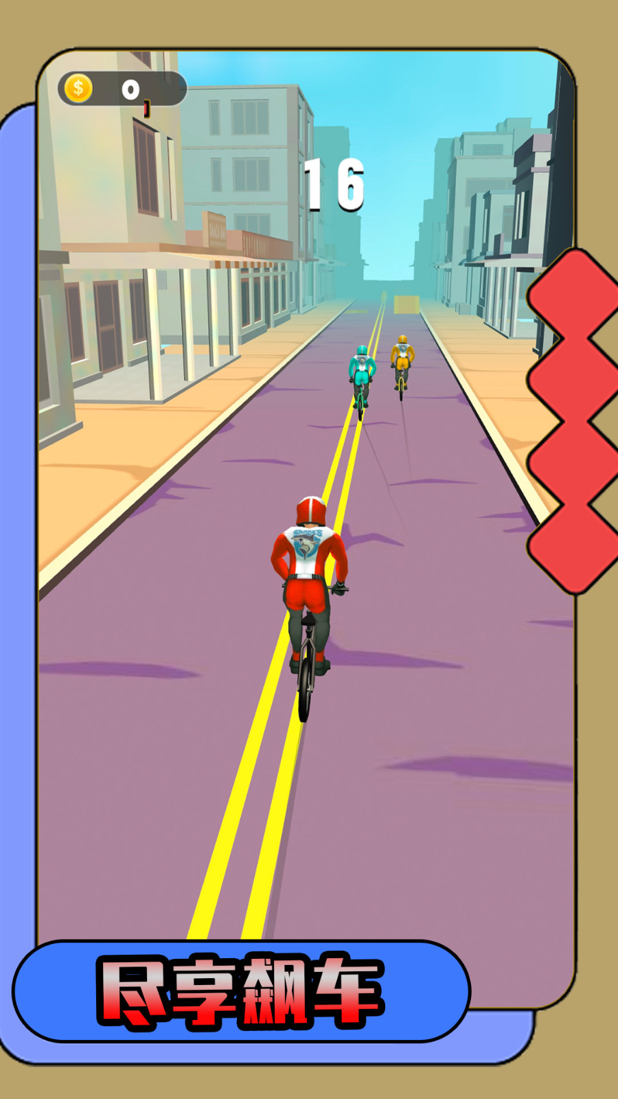 最强勇者挑战游戏截图0