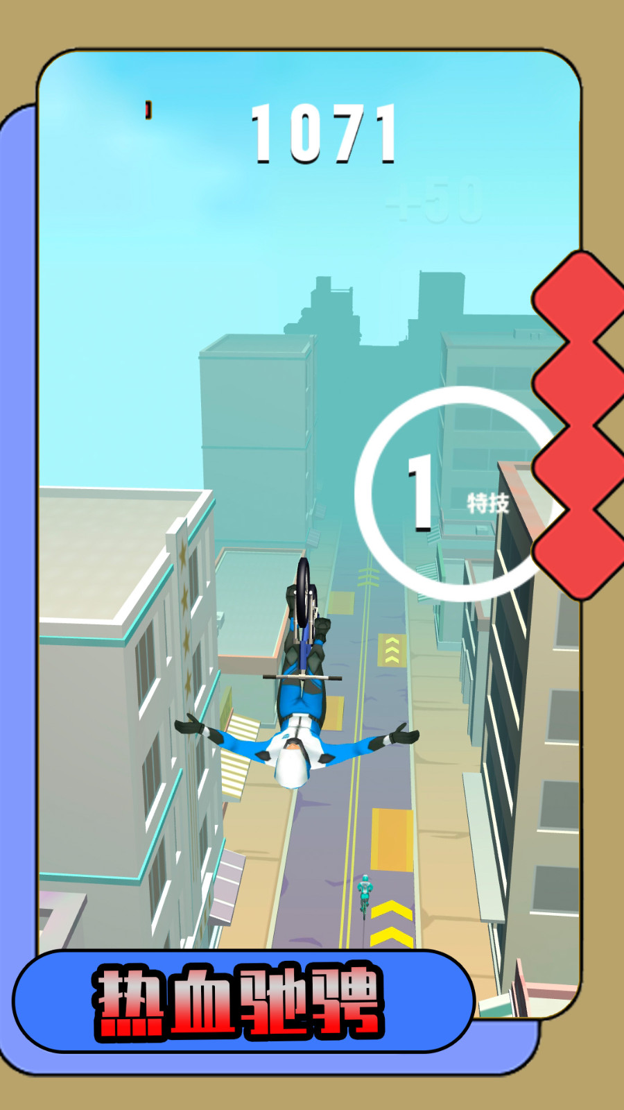 最强勇者挑战游戏截图2