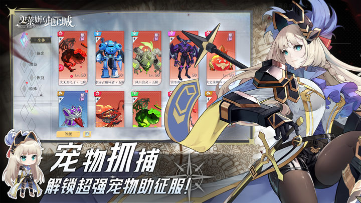 史莱姆与地下城最新截图2