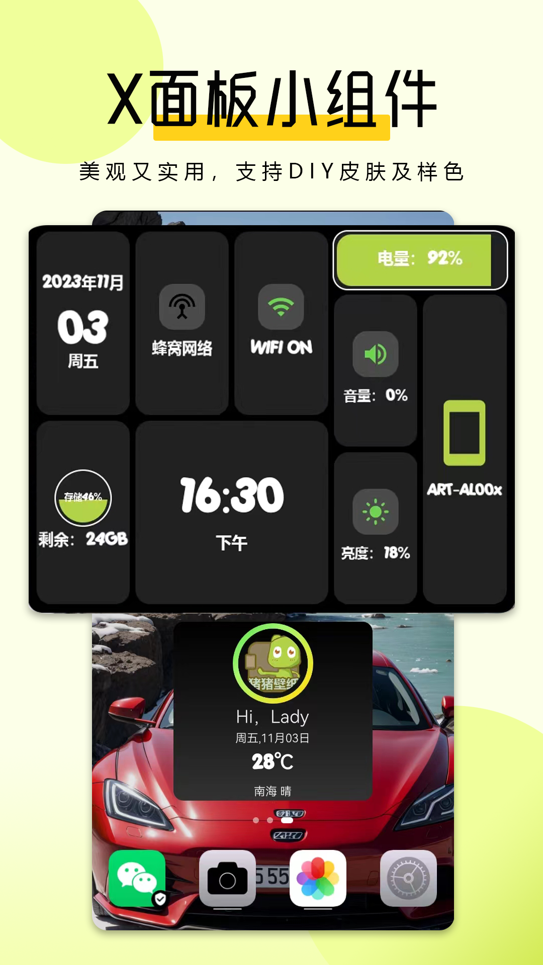 猪猪壁纸app截图3