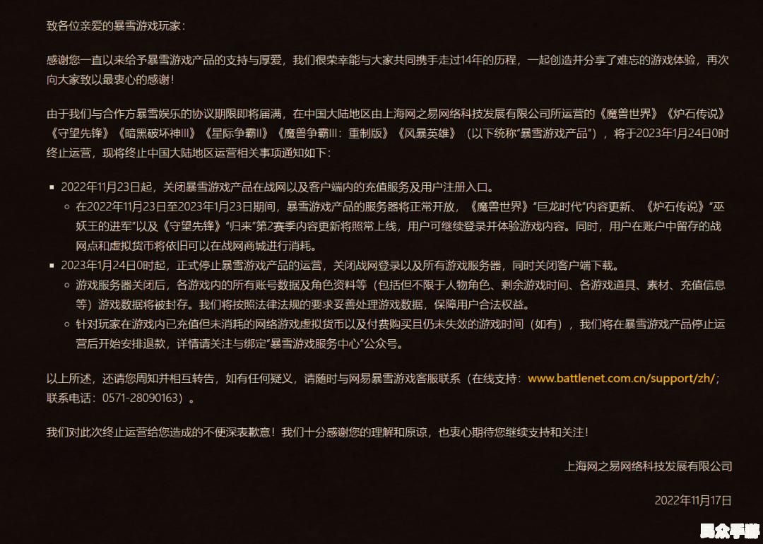 热门游戏推荐：2023年最值得玩的游戏盘点