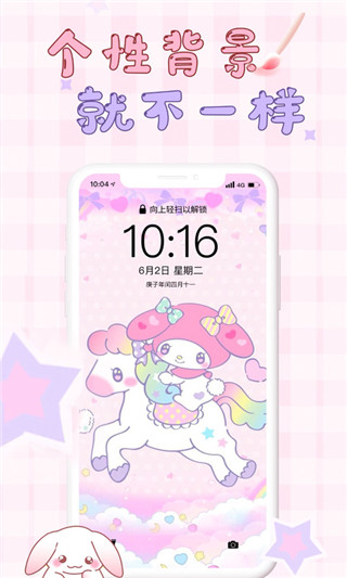 口袋壁纸app免费截图2