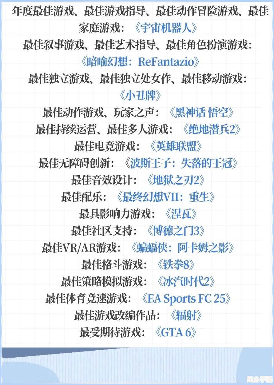 如何选择最适合你的游戏?2023年热门游戏推荐与评测 如何选择最适合你的游戏?2023年热门游戏推荐与评测