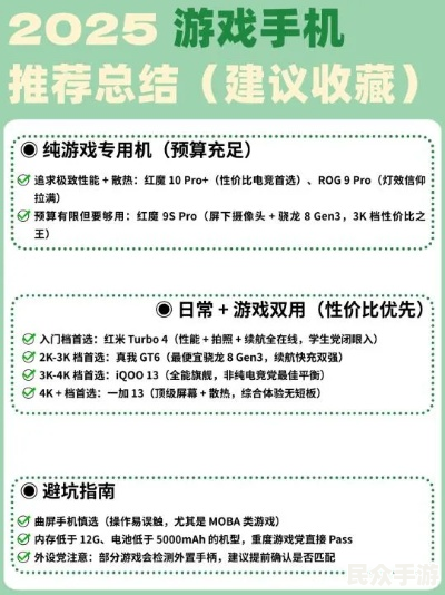 如何选择最适合你的游戏?2023年热门游戏推荐与评测 如何选择最适合你的游戏?2023年热门游戏推荐与评测