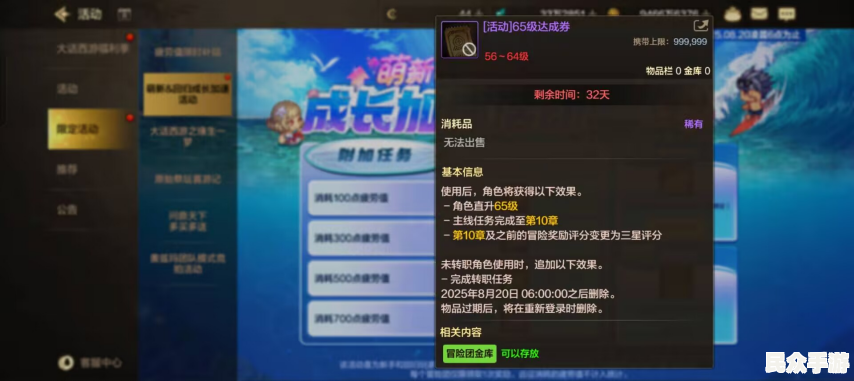 游戏标题解析：如何选择最适合你的游戏