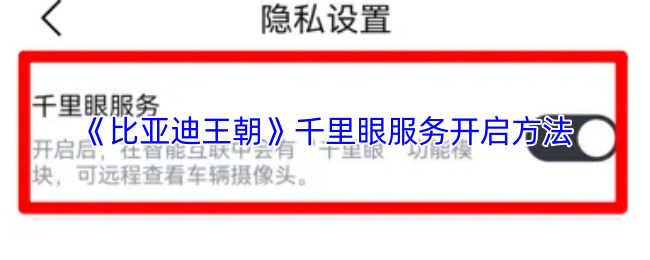 热门游戏《幻境之旅》深度评测与攻略