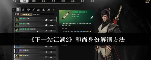 探索未知世界：游戏标题的深度解析与玩法指南