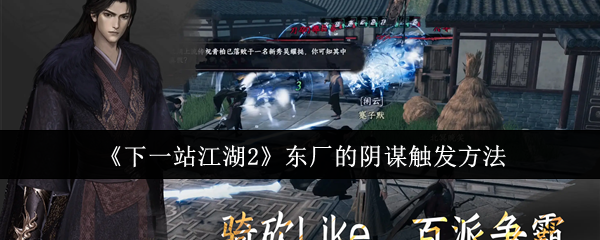《原神》3.0版本前瞻：新地图须弥、草元素角色与全新剧情解析