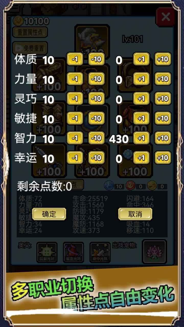 像素世界探险最新版本截图0