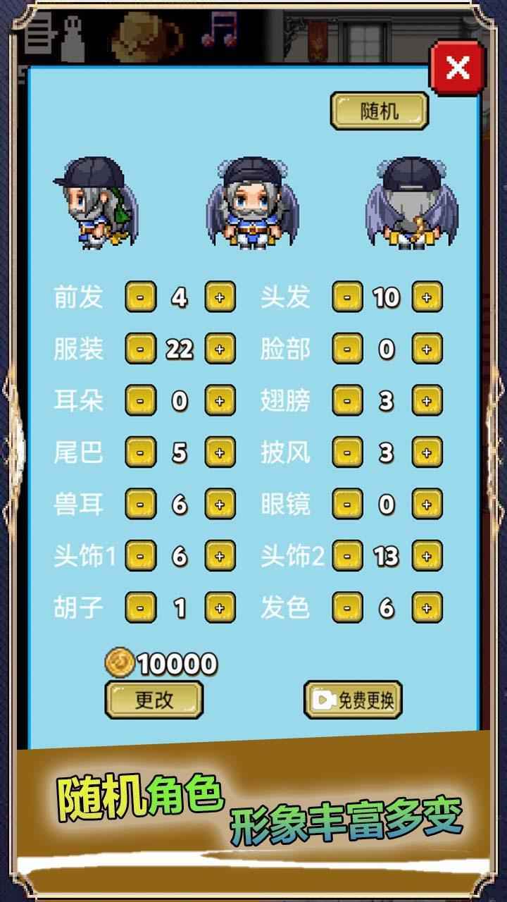 像素世界探险最新版本截图1