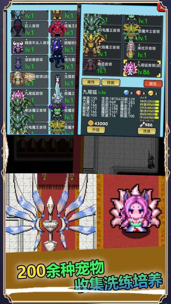 像素世界探险最新版本截图2