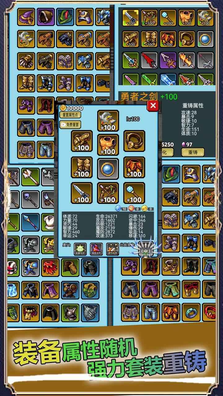 像素世界探险最新版本截图3