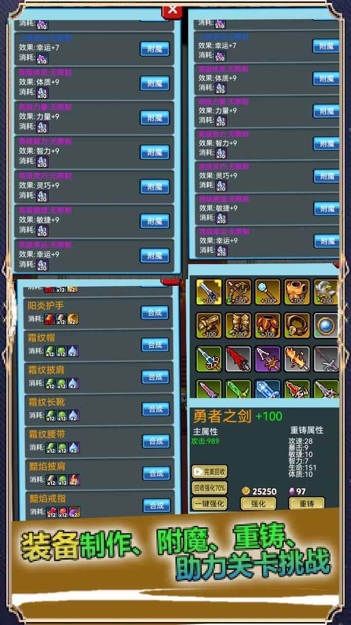 像素世界探险最新版本截图4