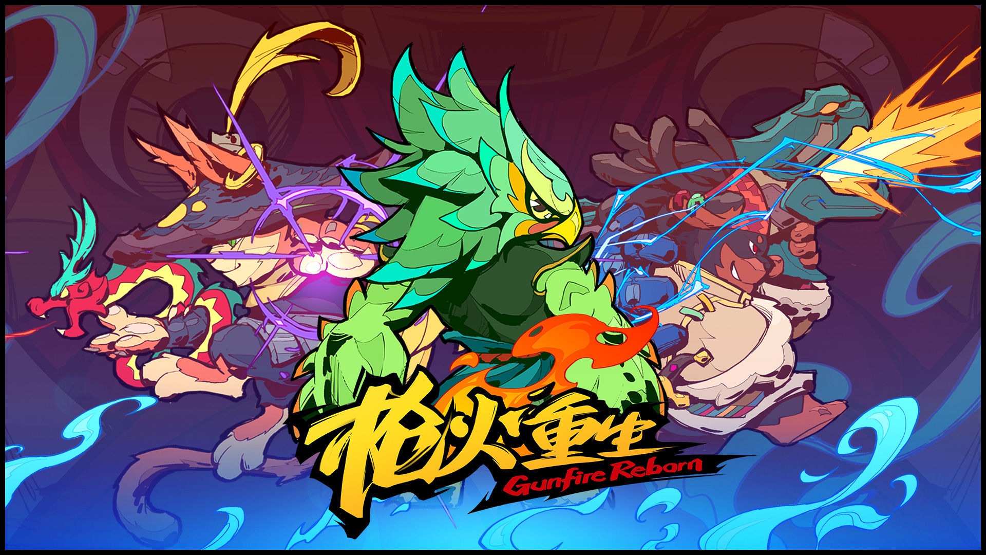 枪火重生单机版截图3