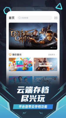 2023年最热门的游戏推荐：畅玩高评分大作