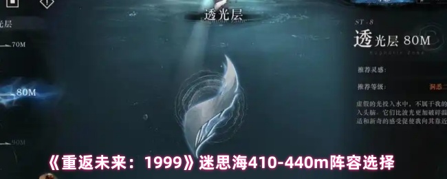 深度解析《》：游戏特色、玩法与评测
