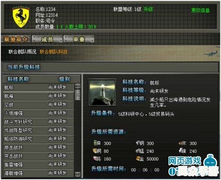 深度解析《》：游戏特色、玩法与评测