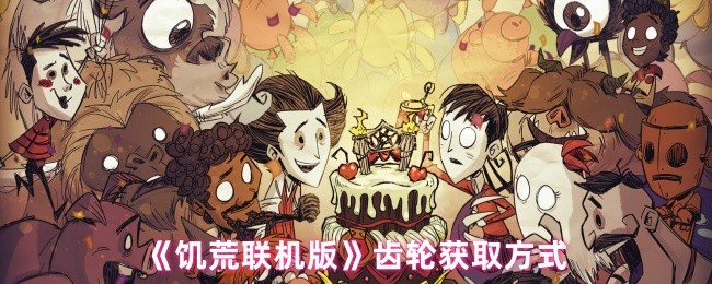深入解析游戏《幻境之旅》：玩法、剧情与角色全揭秘