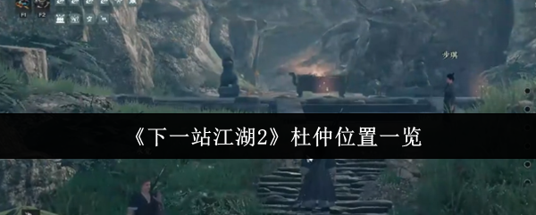 游戏标题解析：如何通过标题吸引玩家注意