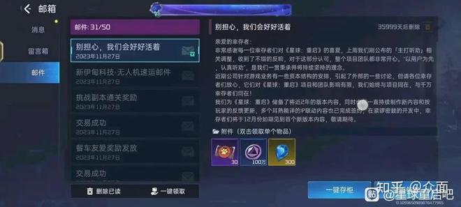 游戏标题解析：如何通过标题吸引玩家注意