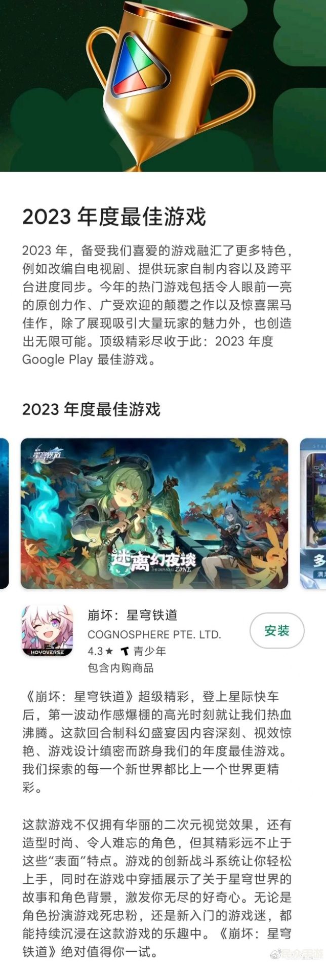 2023年最受欢迎的游戏推荐：探索热门游戏世界