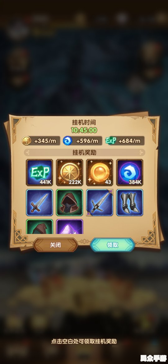 探索《游戏名称》的深度玩法与特色内容