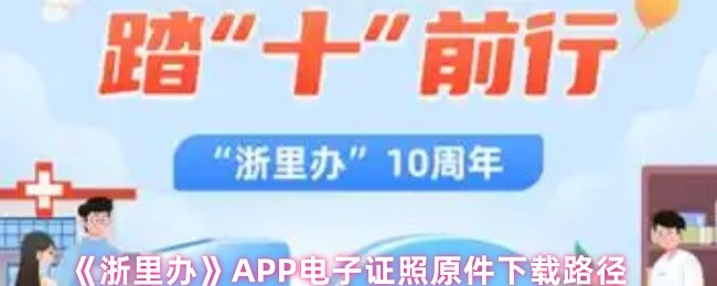 游戏标题解析：如何选择一个吸引人的游戏名称