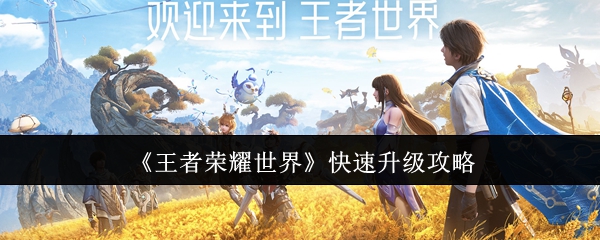 热门游戏推荐：2023年最值得体验的5款游戏