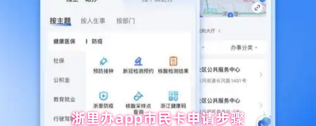 《原神》3.0版本前瞻：新角色、地图与剧情全解析