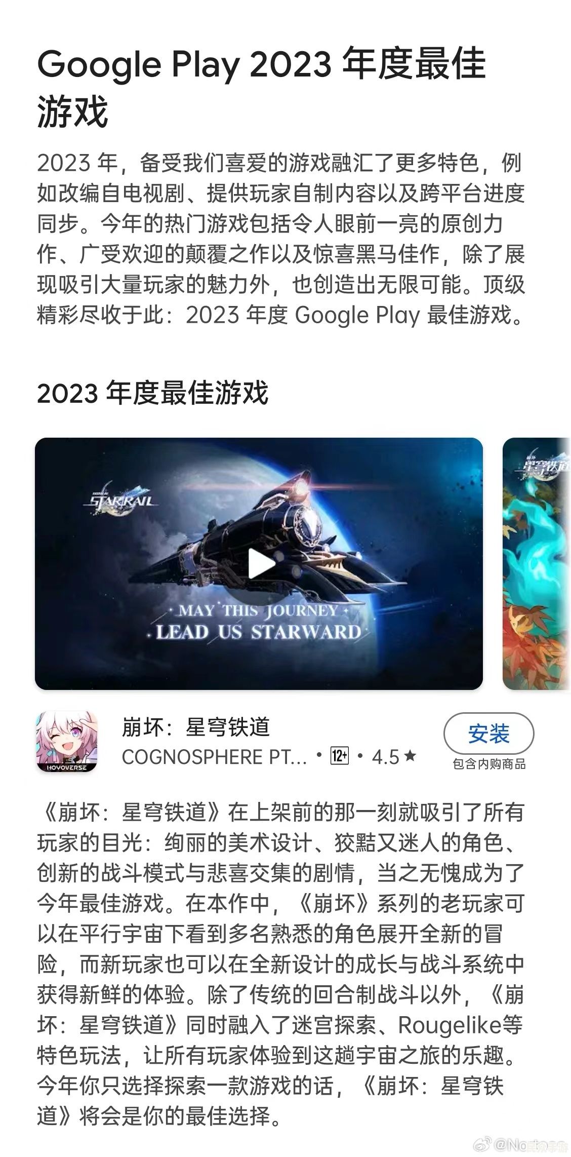 热门游戏推荐：2023年最值得体验的5款游戏