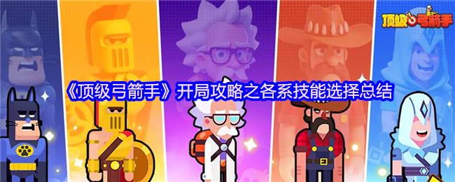 热门游戏推荐：2023年最值得畅玩的5款大作
