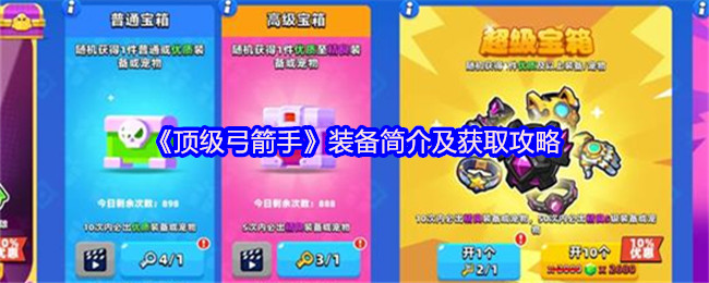 《原神》3.0版本更新：须弥新地图、草元素角色与剧情前瞻