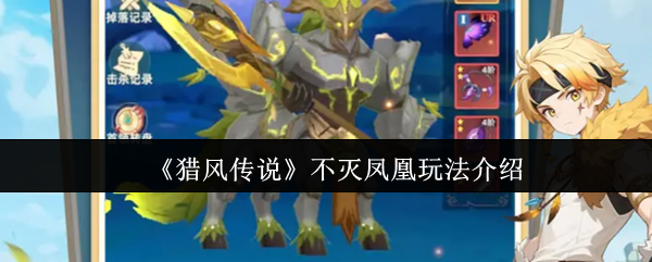 《塞尔达传说：王国之泪》深度评测：探索海拉鲁的新篇章