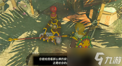 《塞尔达传说：王国之泪》深度评测：探索海拉鲁的新篇章