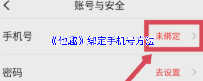 游戏标题解析：如何选择一个吸引玩家的游戏名称