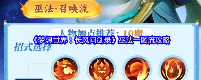 《原神》3.0版本前瞻：新角色、地图与剧情全解析