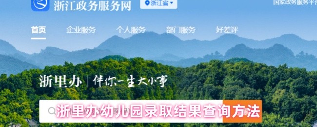 《原神》3.5版本前瞻：全新角色、剧情与活动一览