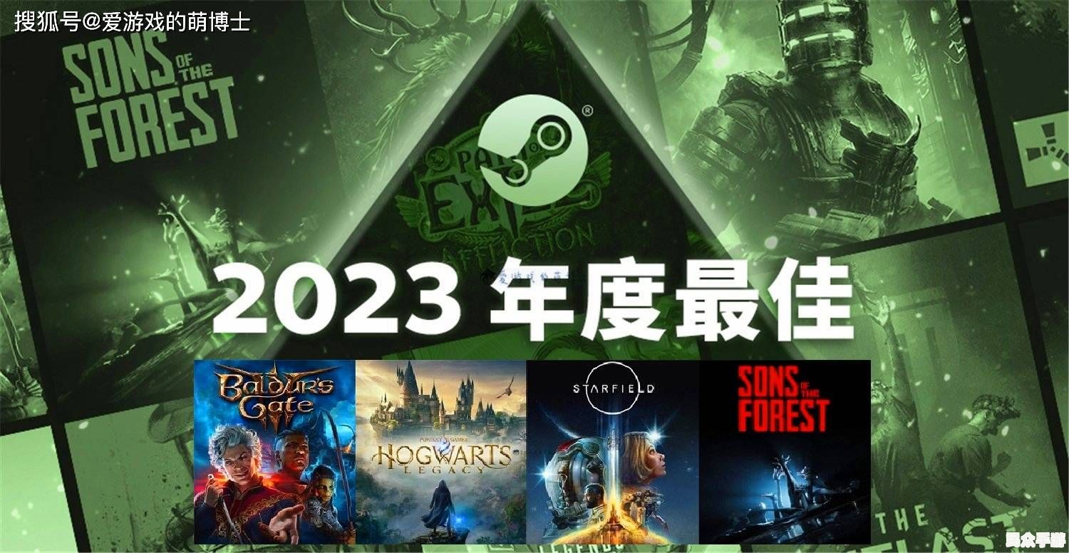 揭秘2023年最受欢迎的游戏：玩法、特色与玩家评价