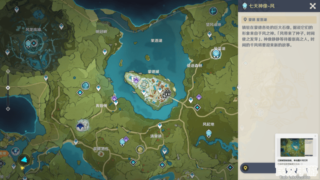 深入解析《原神》3.0版本：新角色、地图与玩法全攻略